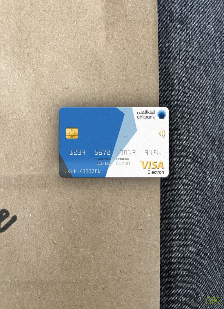 Qatar Ahilbank visa carte électronique photolook recto